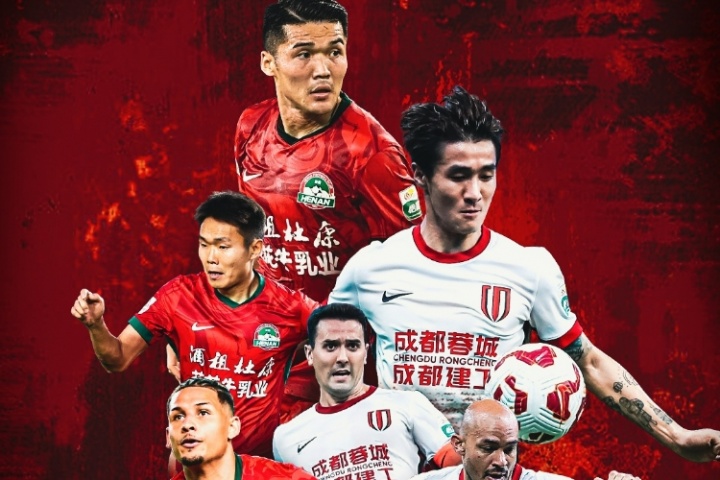 开云体育（官网）app下载-足协杯-蓉城vs河南首发：韦世豪、杨明洋先发，何超、王上源出战